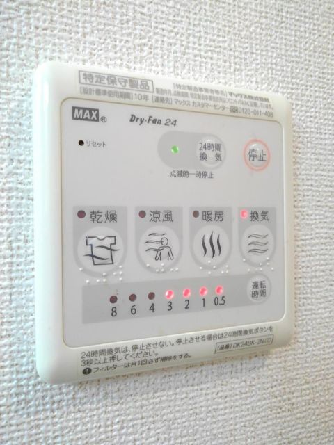レジデンス加美のその他写真
