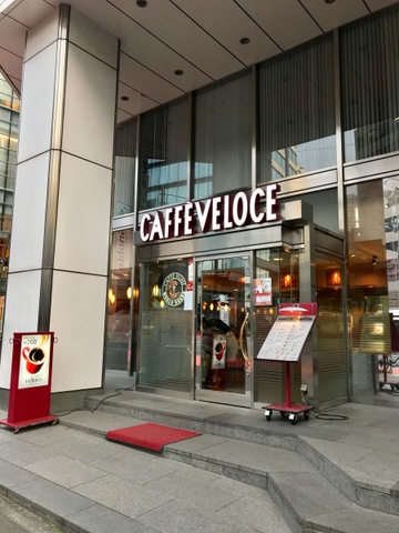 飲食店　カフェ・ベローチェ渋谷二丁目店（飲食店）まで479m
