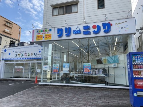その他　フタバクリーニング　佐井寺店（その他）まで466m
