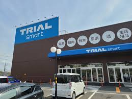スーパー　TRIALsmart 成田店（スーパー）まで718m