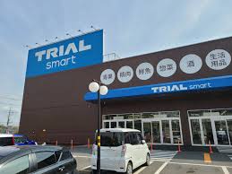 スーパー　TRIALsmart 成田店（スーパー）まで718m