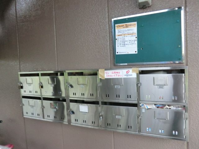 その他共有部分