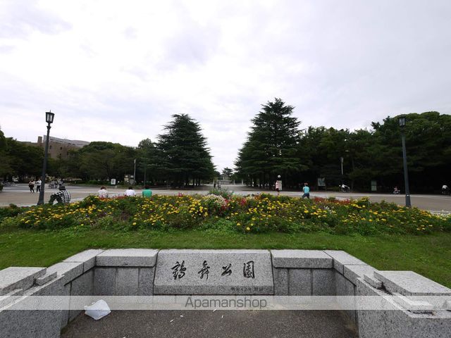 公園　鶴舞公園（公園）まで600m