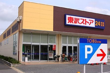 ＪＲ京葉線 蘇我駅 徒歩7分 3階建 築10年の周辺写真