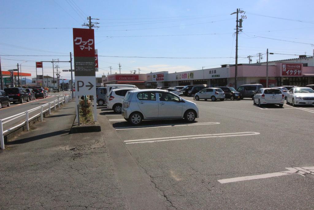 スーパー　クックマート本野町店（スーパー）まで422m