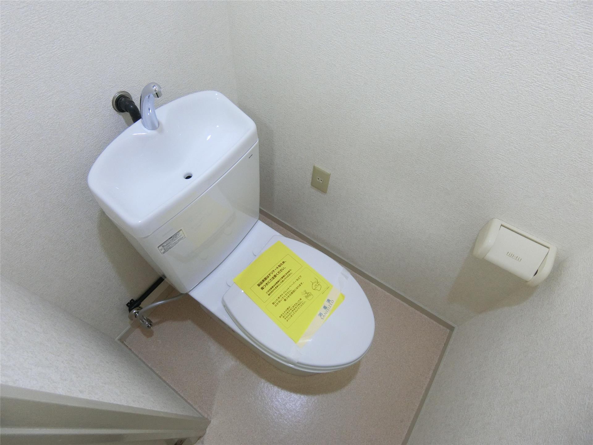 クレセントハイツ鶴見のトイレ写真