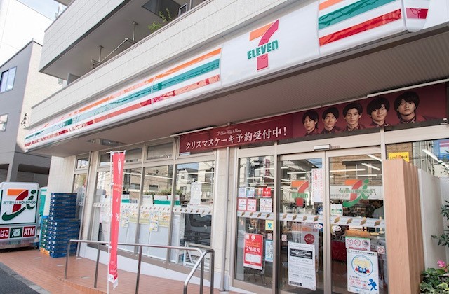 コンビニ　セブンイレブン　駒場大橋店（コンビニ）まで547m