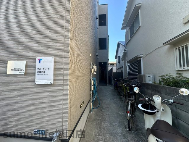 エバーグリーン武庫之荘の外観写真