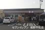 コンビニ　セブンイレブン裾野平松店（コンビニ）まで265m