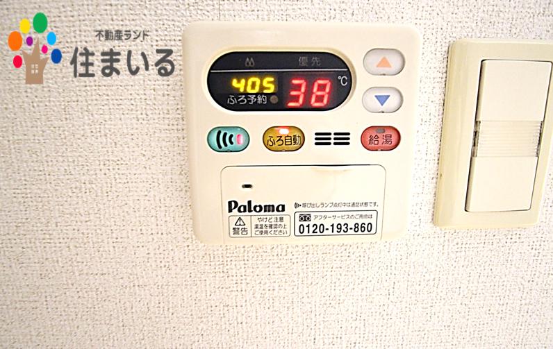 スーパー　Felna森の里店（スーパー）まで1213m