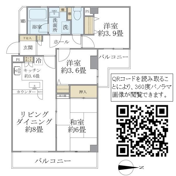 東建ニューハイツ港南中央の間取り