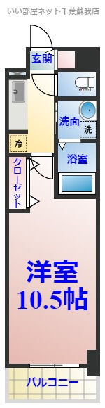 スアヴィス千葉の間取り