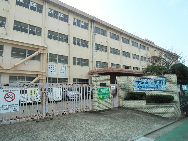 【グリーンマンション中井の小学校】