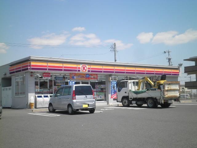 コンビニ　サークルK四日市生桑南店（コンビニ）まで200m