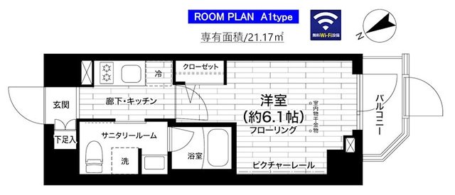 ステージグランデ稲城長沼駅前の間取り