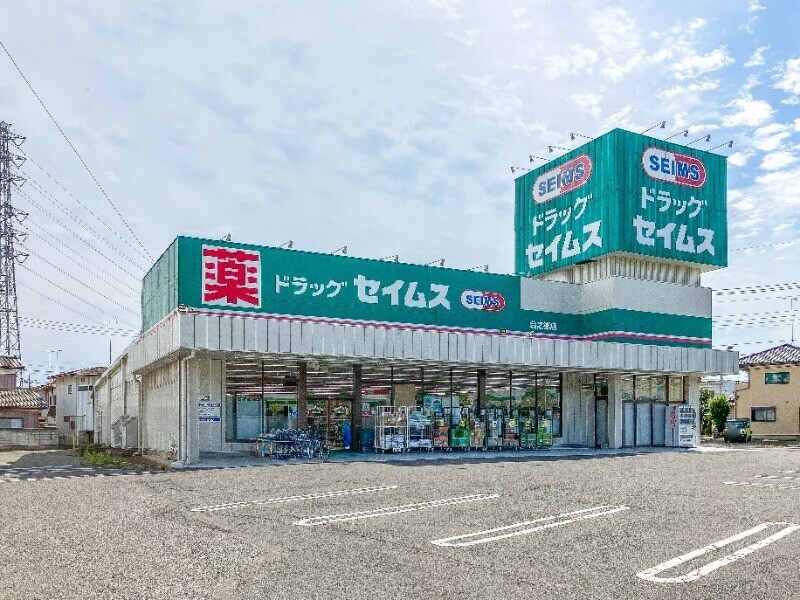 【太田市東新町のアパートのドラックストア】