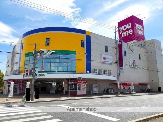 ショッピングセンター　ゆめタウン蔵王（ショッピングセンター）まで680m