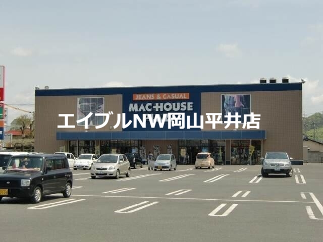 【岡山市中区長岡のアパートのショッピングセンター】