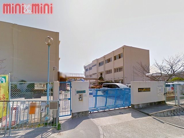 【神戸市垂水区清水が丘のマンションの小学校】