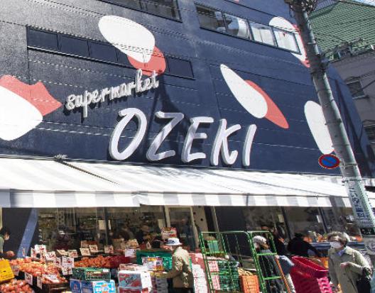 スーパー　スーパーオオゼキ下北沢店（スーパー）まで584m