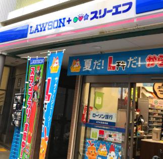コンビニ　ローソン・スリーエフ池ノ上店（コンビニ）まで93m