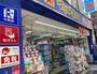 ドラックストア　マツモトキヨシ下北沢店（ドラッグストア）まで559m