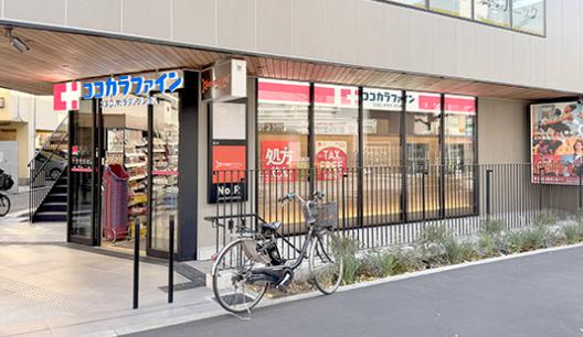 ドラックストア　ココカラファイン下北沢店（ドラッグストア）まで544m