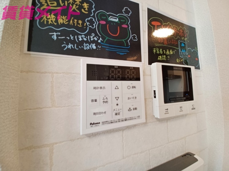 セキュリティ　同物件別室の画像です