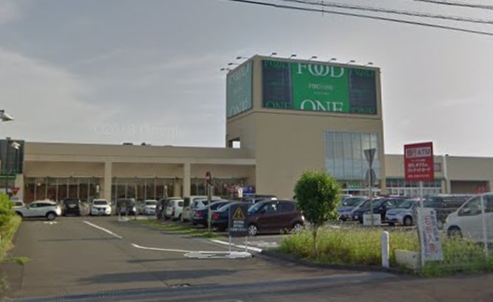 スーパー　フードワン海老名店（スーパー）まで1900m