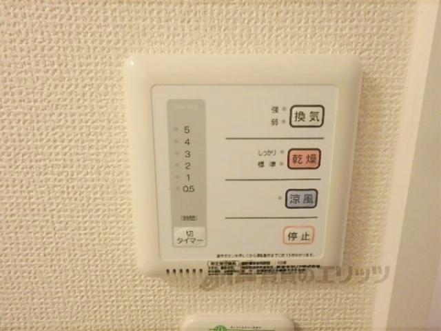 その他設備　浴室乾燥機