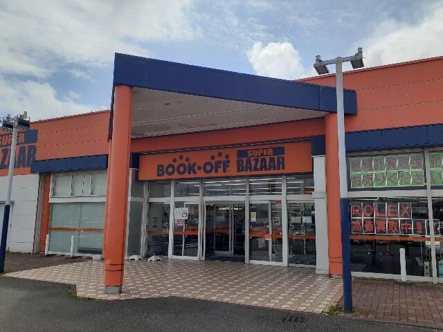 その他　BOOKOFF 荒川沖店（その他）まで2250m
