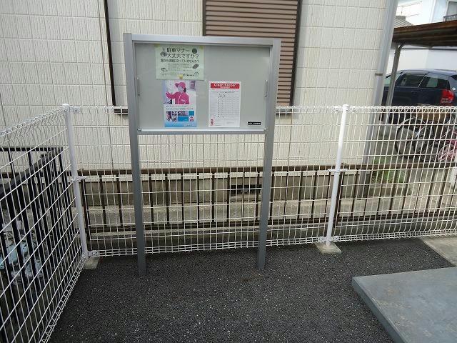 その他　その他