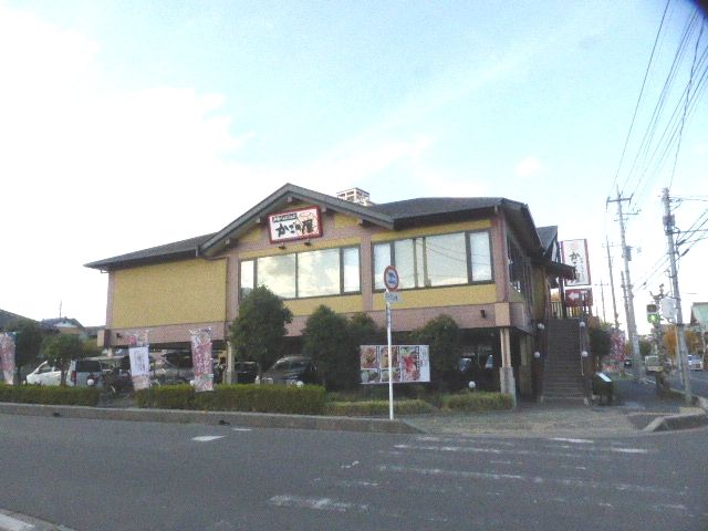 飲食店　かごの屋北越谷店（飲食店）まで383m