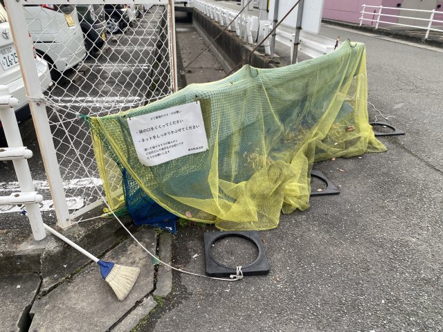 その他　ゴミ捨て場（その他）まで10m