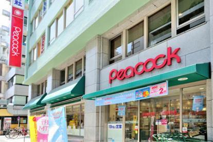 スーパー　ピーコックストア神田妻恋坂店（スーパー）まで522m