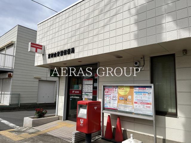 郵便局　東村山青葉郵便局（郵便局）まで957m