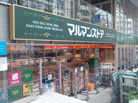 スーパー　マルマンストア南新宿店（スーパー）まで160m