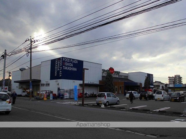 スーパー　フードプラザにしだ　高島店（スーパー）まで850m
