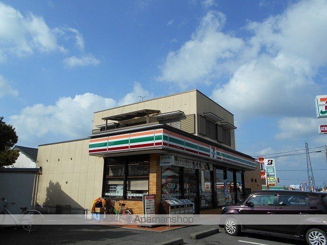 コンビニ　セブンイレブン　八代永碇店（コンビニ）まで950m