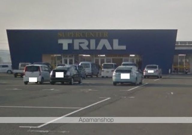 スーパー　スーパーセンタートライアル八代（スーパー）まで1600m