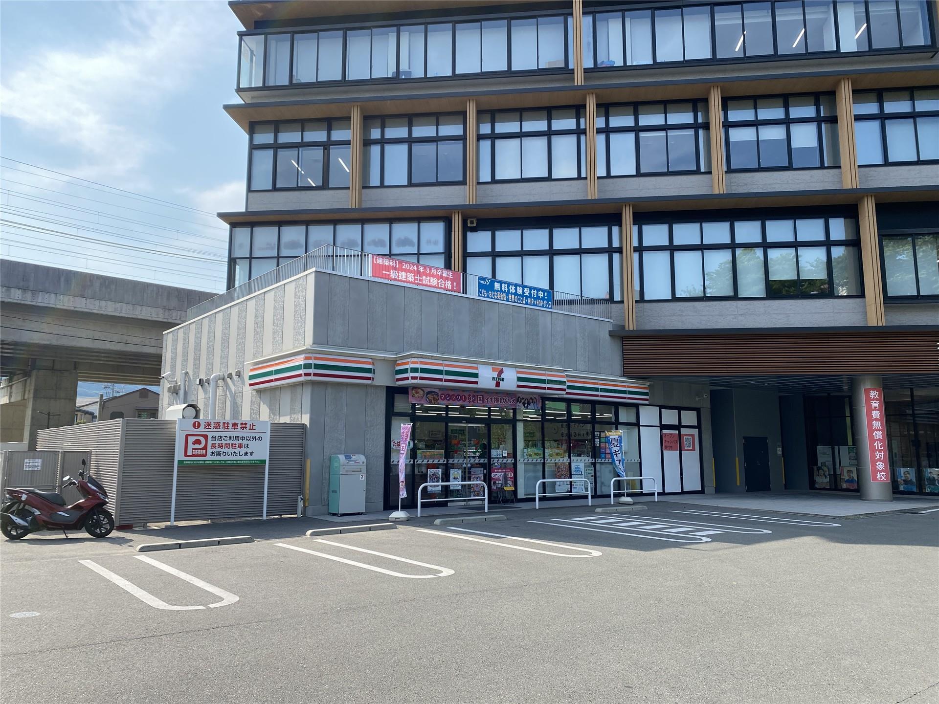 コンビニ　セブンイレブン熊本段山本町店（コンビニ）まで160m