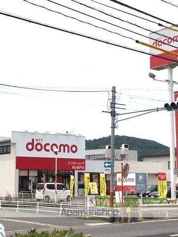 その他　ドコモショップ瀬戸店（その他）まで282m
