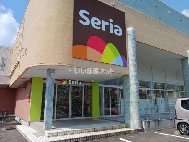 その他　セリア津藤方店（その他）まで330m