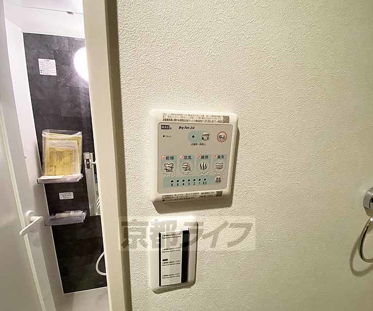 その他設備　・２０３号室流用