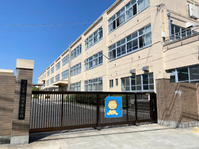 小学校　八王子市立由木東小学校（小学校）まで488m