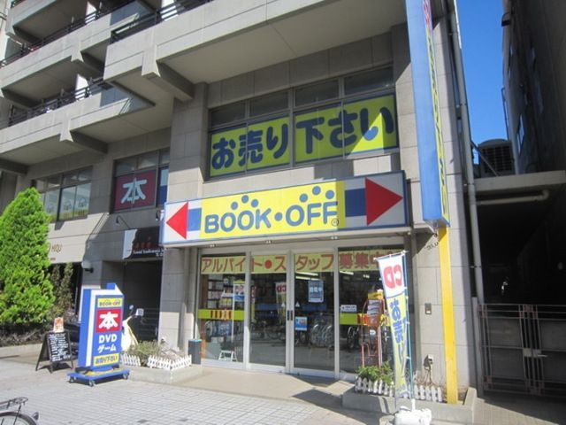 その他　ブックオフ板橋前野店（その他）まで505m