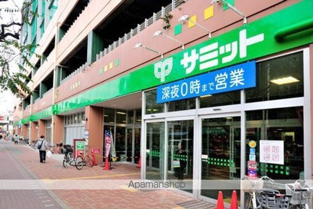 スーパー　サミットストア武蔵野緑町店（スーパー）まで337m