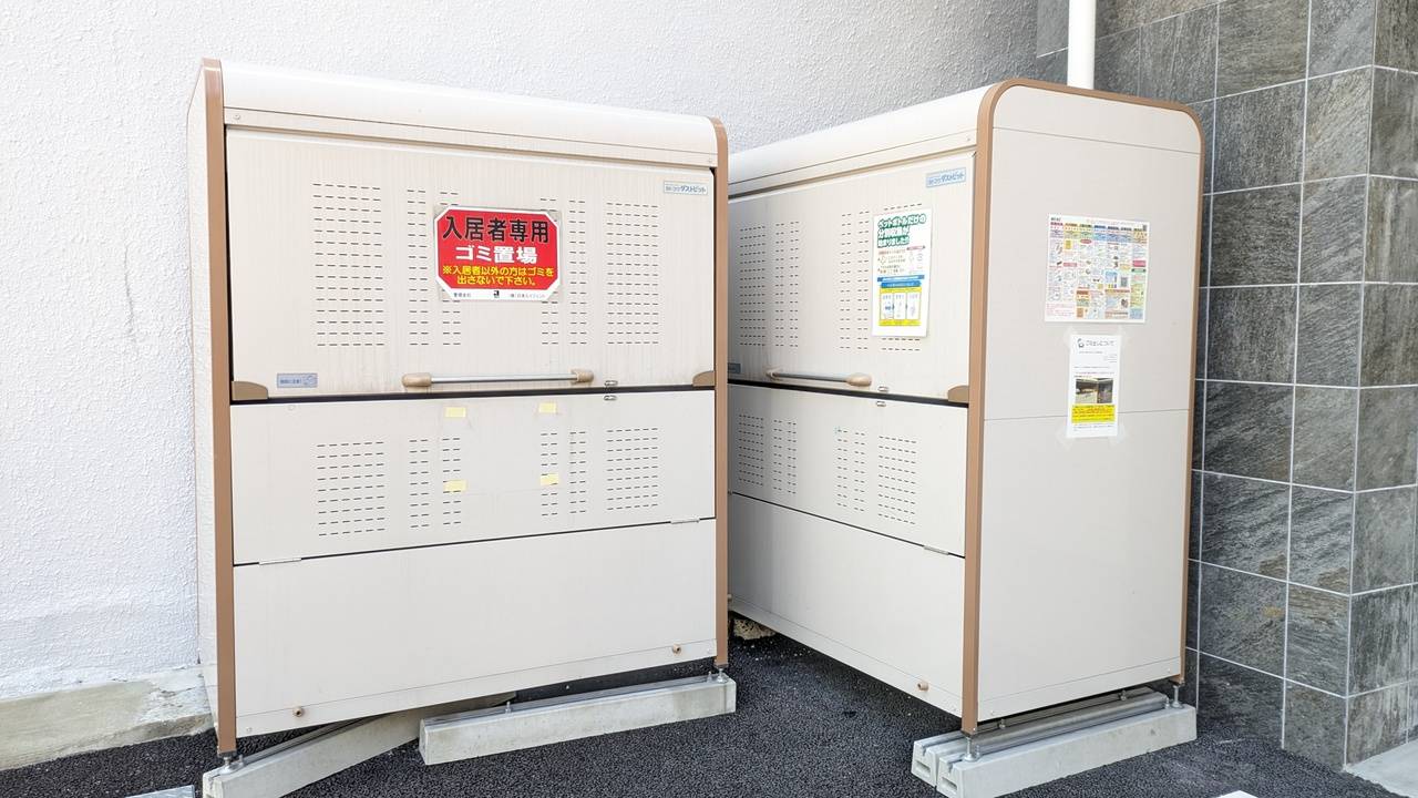 その他共有部分　ゴミステーション
