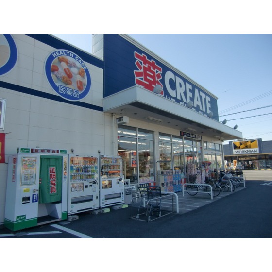 ドラックストア　クリエイトエス・ディー浜松上島店（ドラッグストア）まで1389m