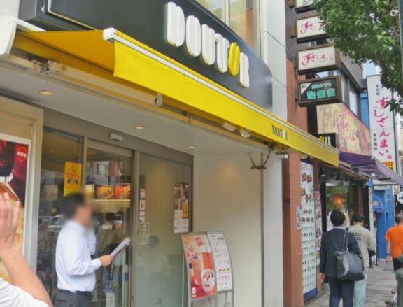 その他　ドトールコーヒーショップ 湯島春日通り店（その他）まで166m